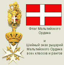 orden3-gospital-3-5.gif (9431 bytes)